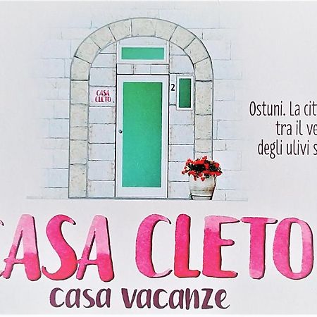 Casa Cleto Monolocale Grazioso Per Vacanze Ostuni Extérieur photo